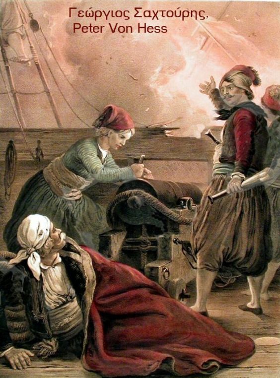 Ο Γεώργιος Σαχτούρης πυρπολεί τουρκικό πλοίο